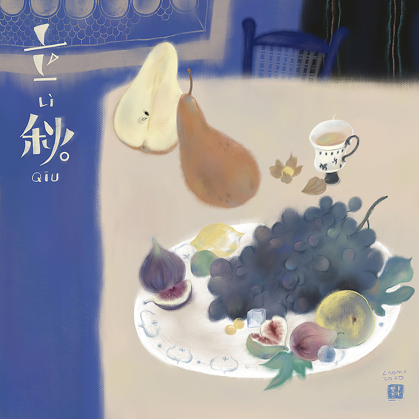 2020年,老墨的二十四节气