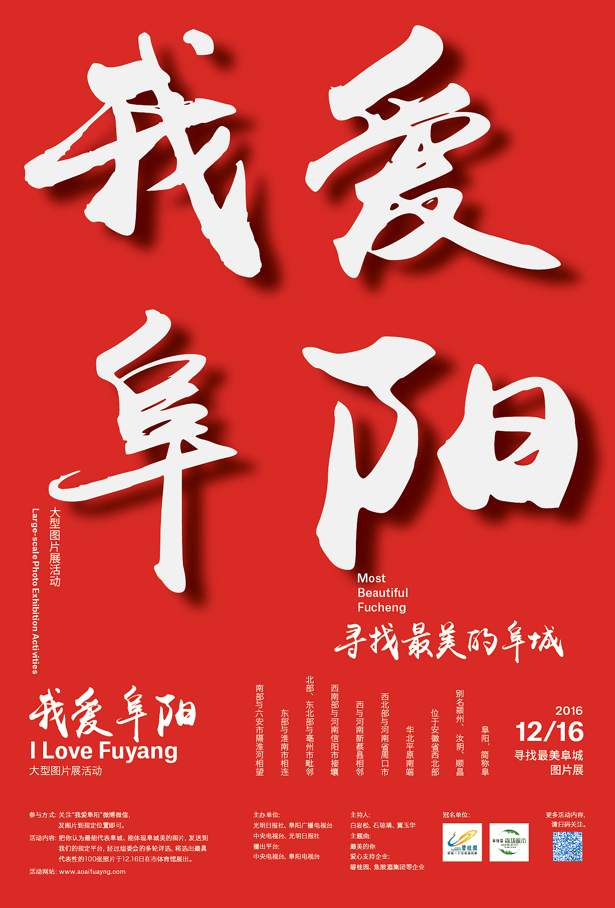 训练营作业（图ZNjgxMjQyNjg=） - 运营设计 - 站酷设计师设计不死原创素材 - 站酷ZCOOL