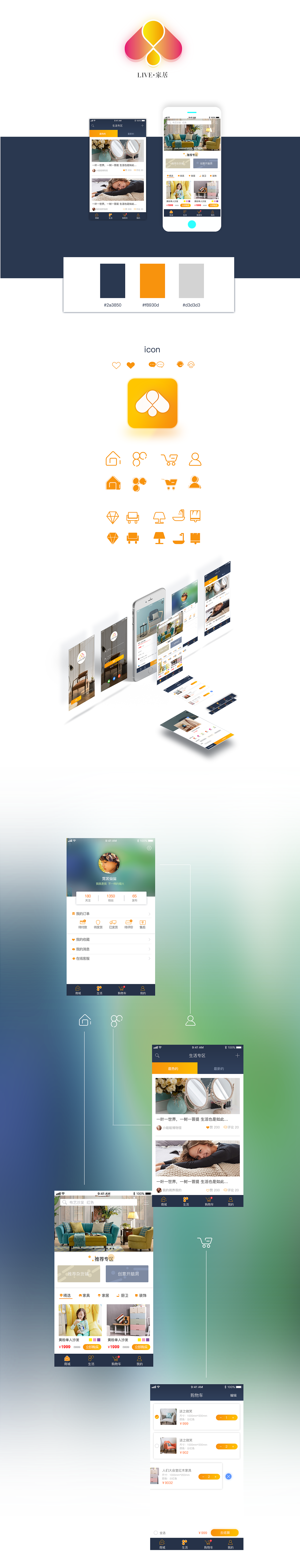 UI（图ZOTU5NDY1NjA=） - APP界面 - 站酷设计师daidaimushan原创素材 - 站酷ZCOOL