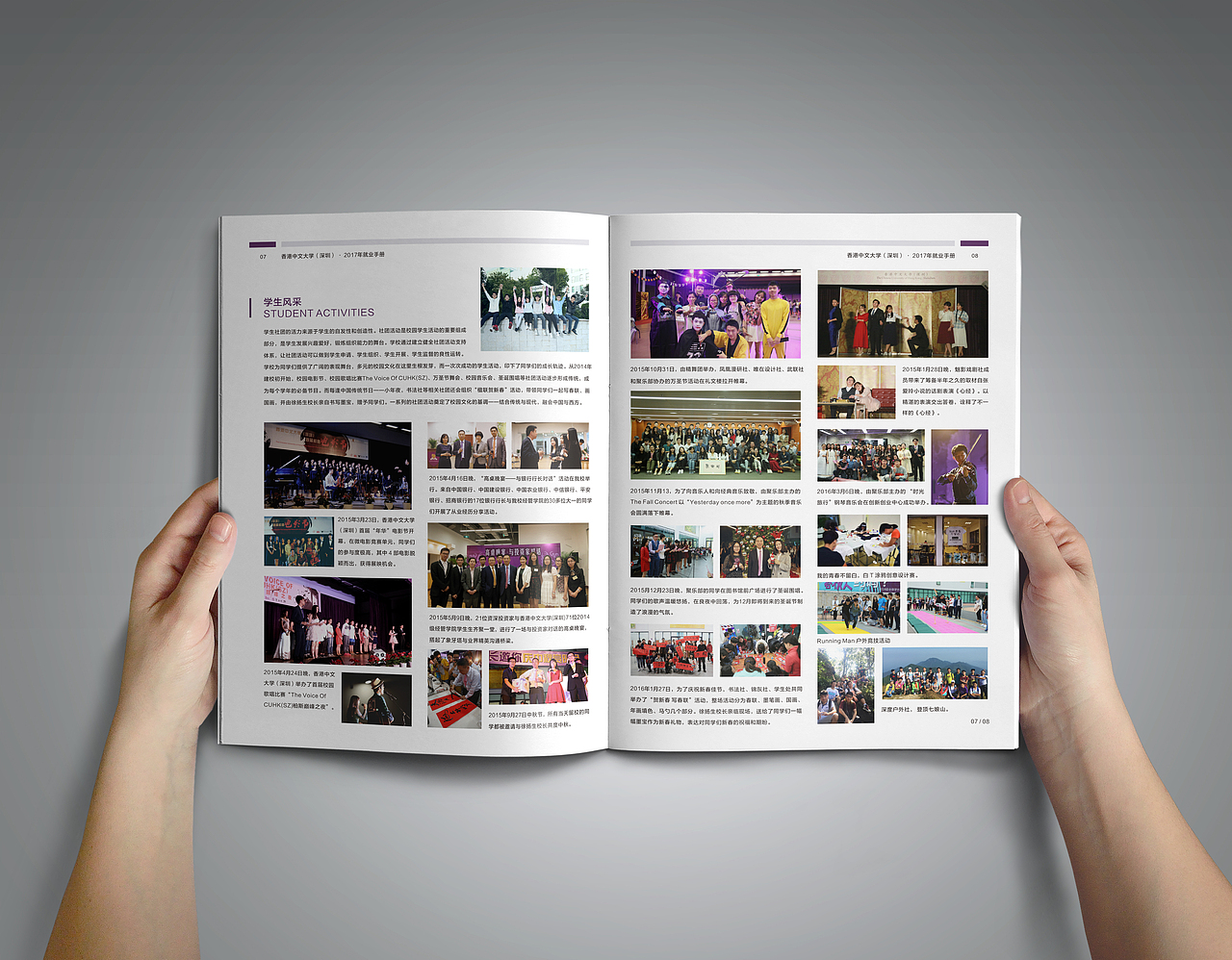 春风化雨™-2017画册设计项目精选集（下）（图ZMTAyNDIzMTU2） - 书籍/画册 - 站酷设计师春风化雨设计陈波原创素材 - 站酷ZCOOL