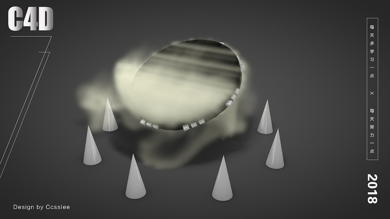 #C4D#学以致用（图ZMTIyMzY5NzQw） - 其他三维 - 站酷设计师Yuki_yee原创素材 - 站酷ZCOOL