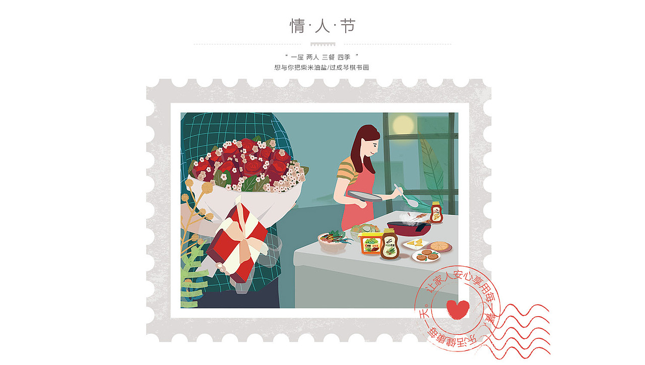 节日贺卡系列-手绘插画