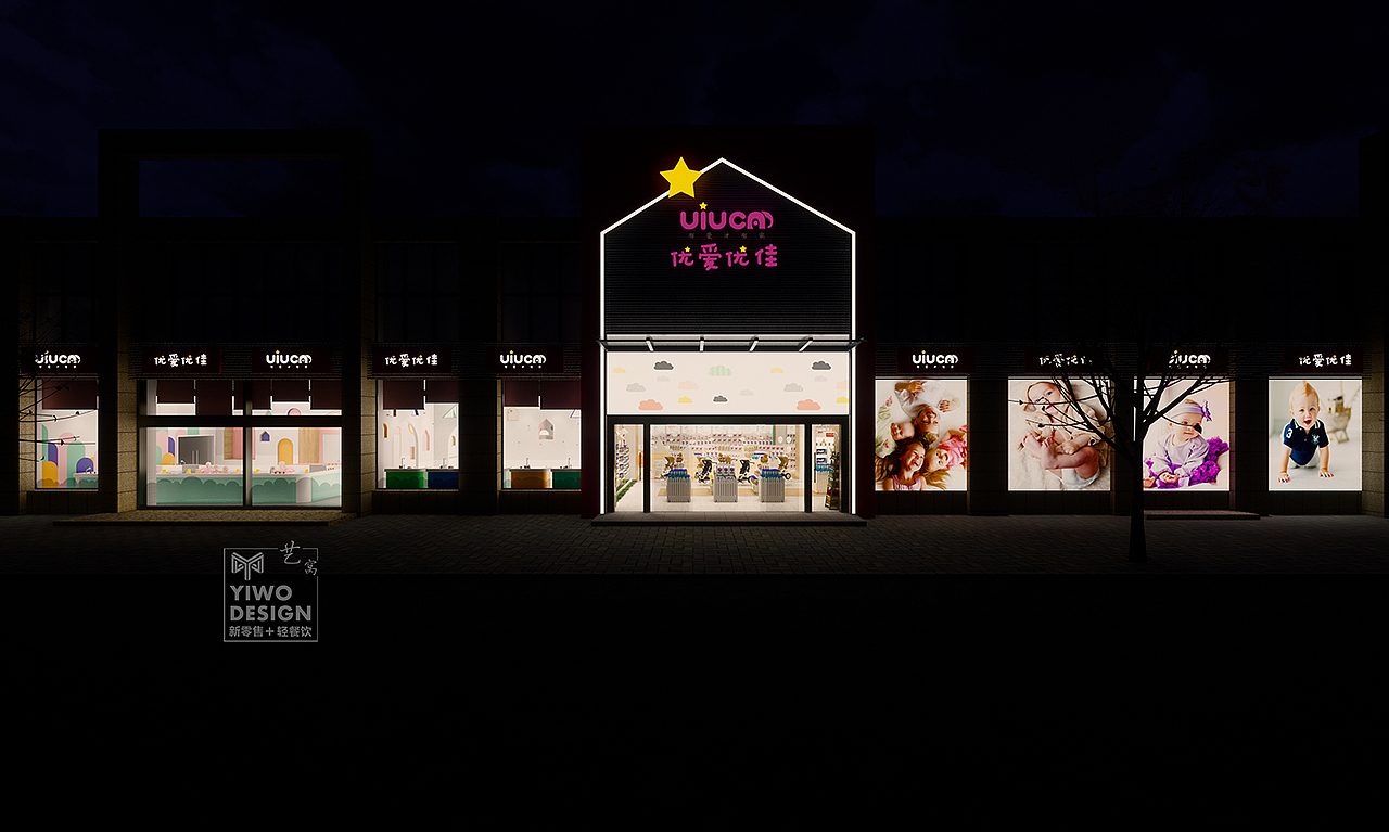 母婴店设计——专业母婴精品生活馆设计