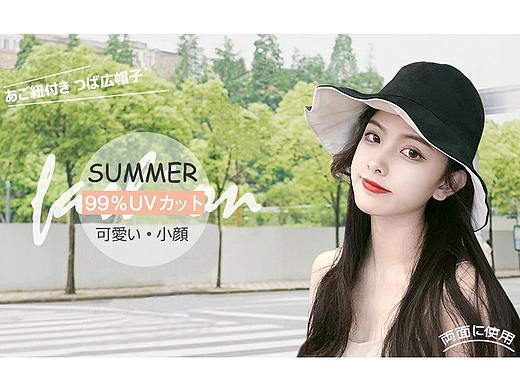 跨境电商 海报banner