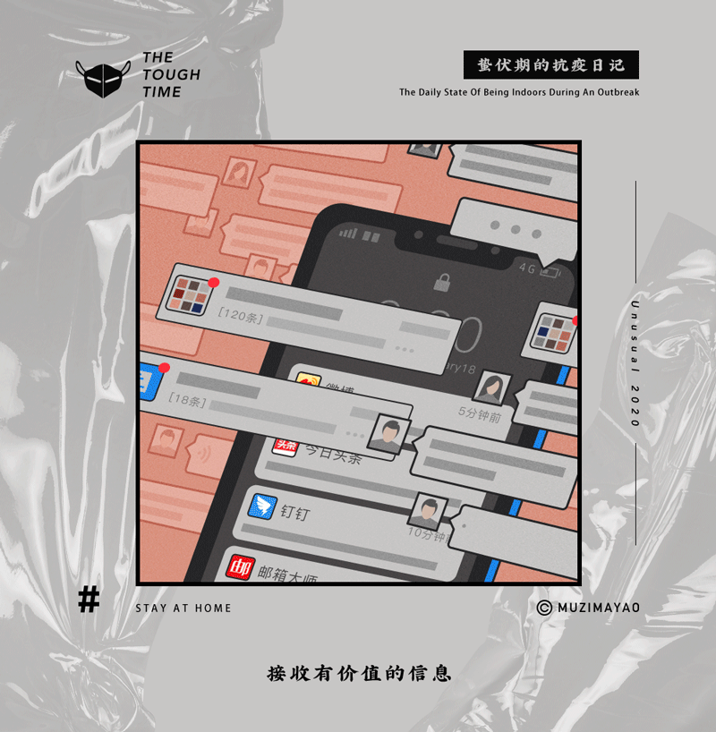 战疫同行·2020上半年总结