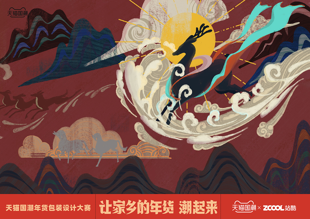 禄赠百合（图ZMjQwMzY2Nzc2） - 包装 - 站酷设计师四五六01原创素材 - 站酷ZCOOL