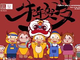 作品集
