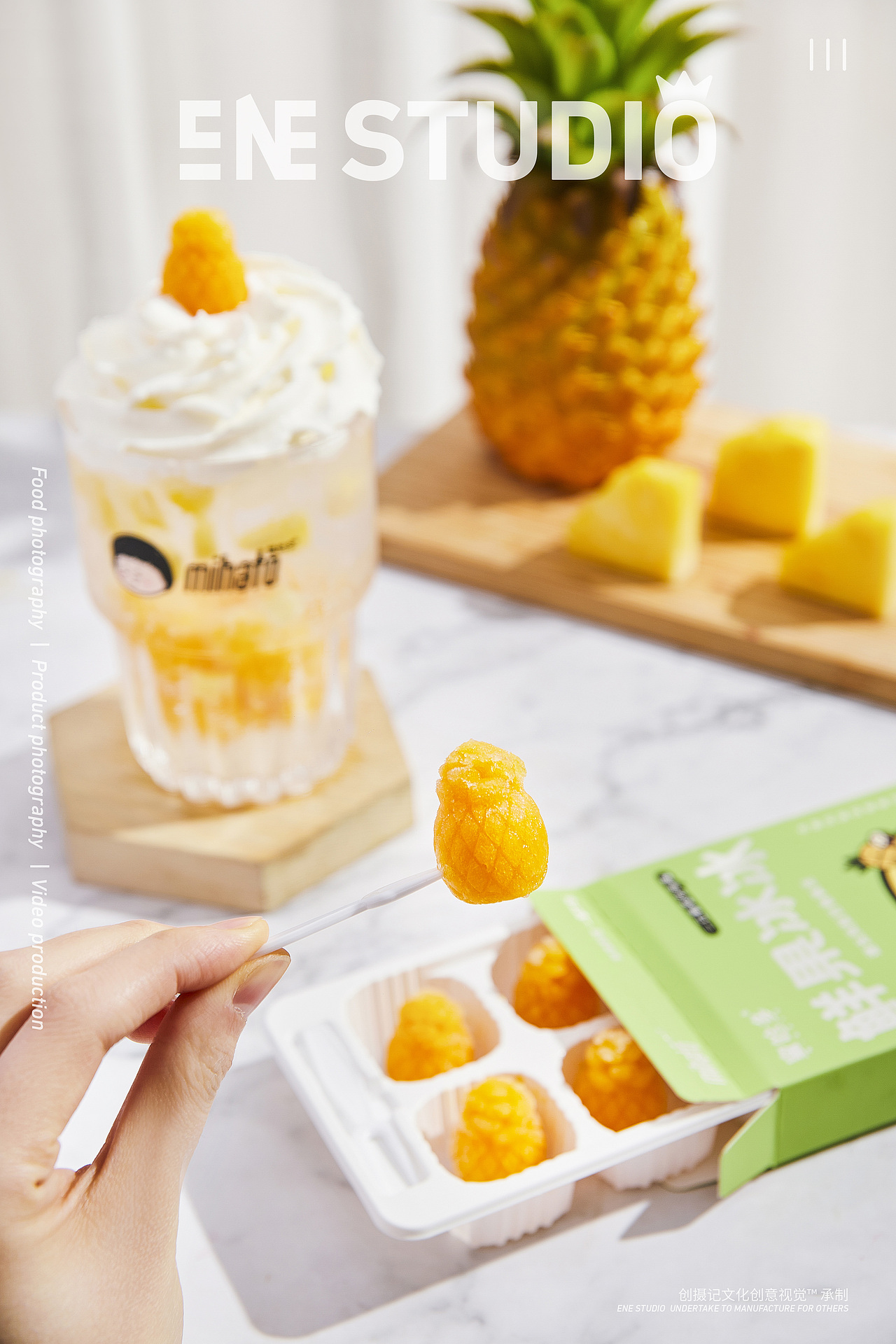 美食摄影 | 蜜哈多 水果茶 水果冰冰 快销食品拍摄