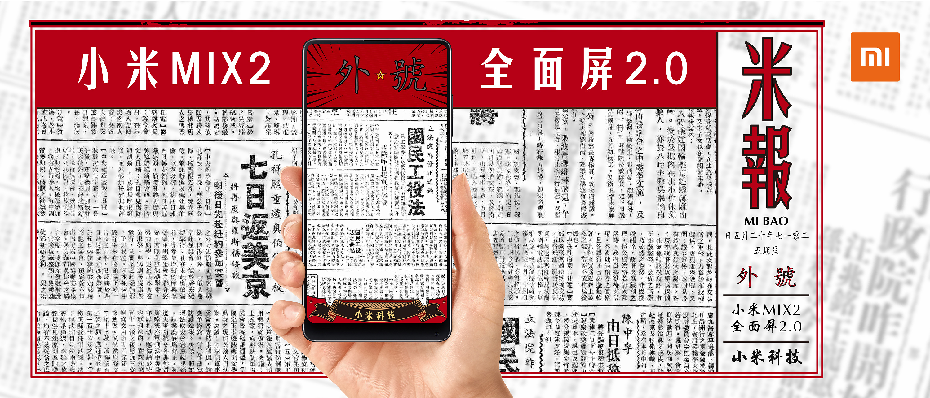 红色印记——号外|平面|海报|gecko_刚 - 原创作品 - 站酷 (zcool)