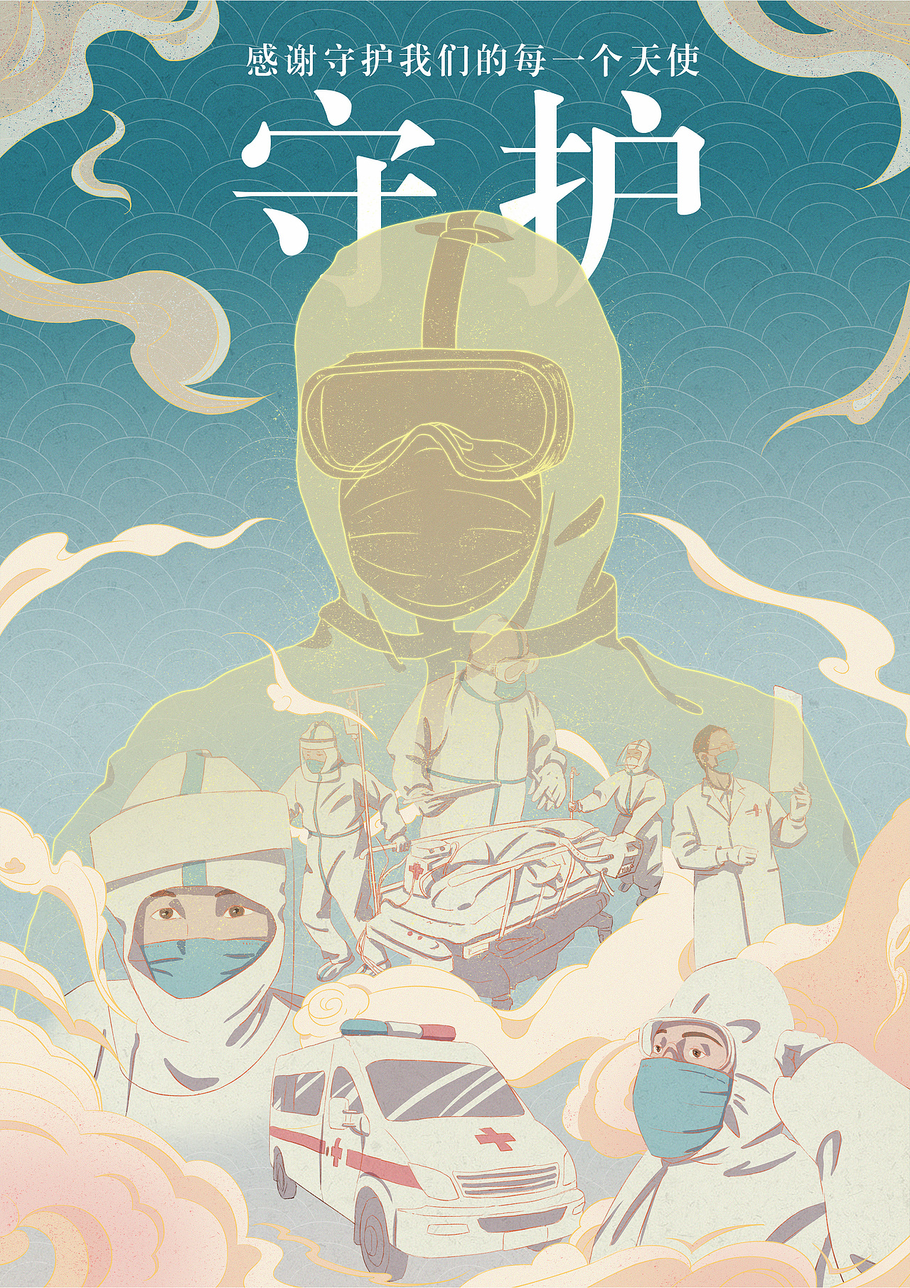 抗疫时刻（图ZMjIzODU1NTY4） - 海报 - 站酷设计师八一bayiii原创素材 - 站酷ZCOOL