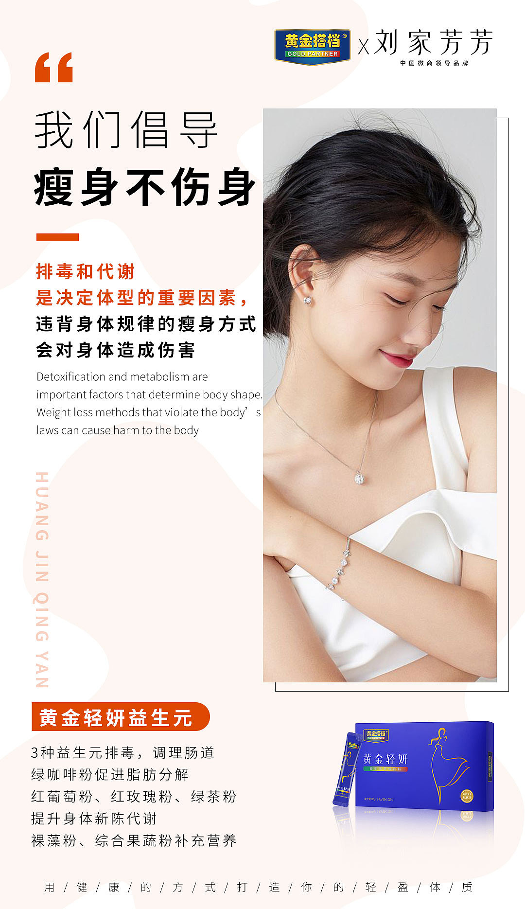 微商海报（图ZMjI0NDYzNzgw） - 海报 - 站酷设计师小笙啊原创素材 - 站酷ZCOOL