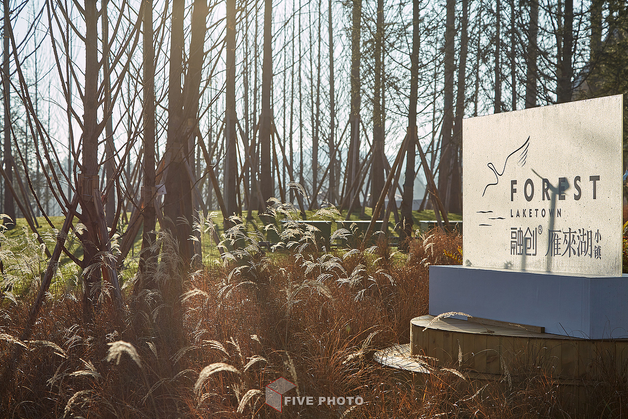 景观园林丨昆明·融创·雁来湖小镇（图ZMjM5NjM5NjA4） - 环境/建筑摄影 - 站酷设计师咏筑熠景建筑摄影原创素材 - 站酷ZCOOL