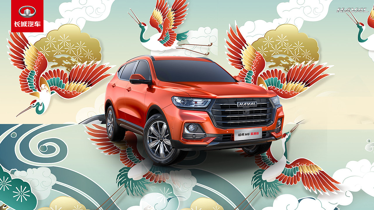 哈弗h6国潮风海报