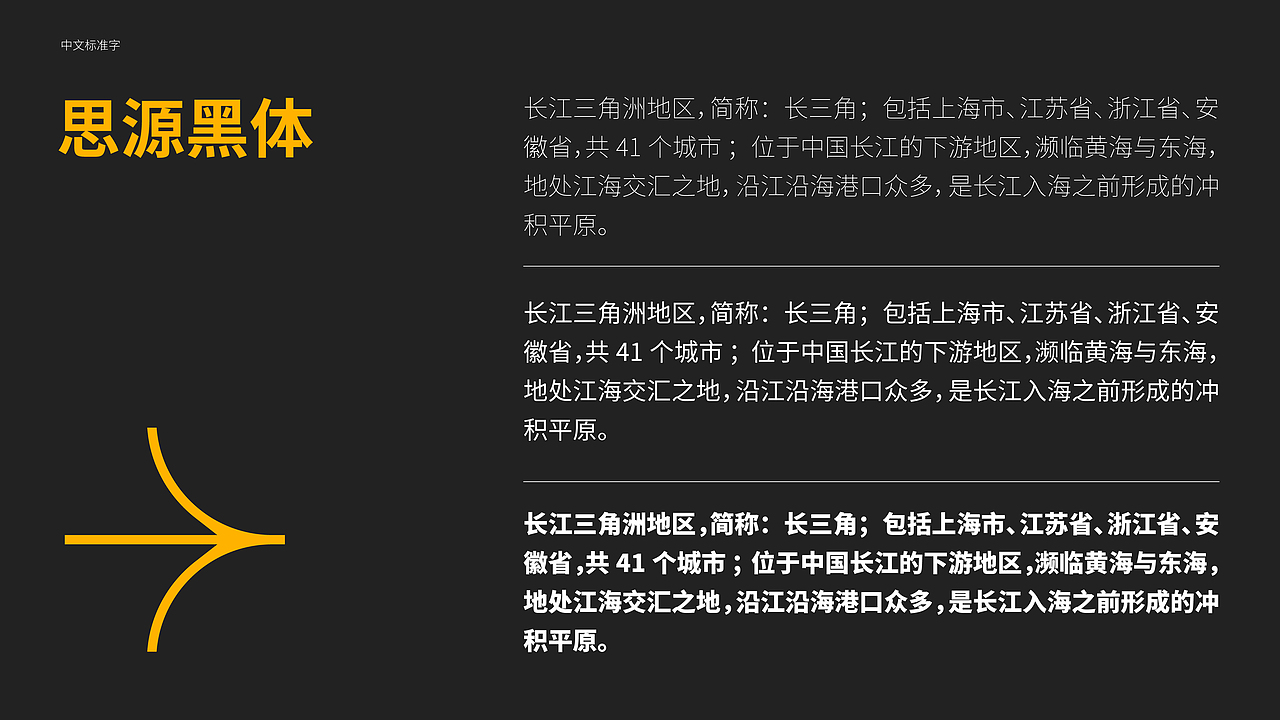 魅力长三角 你我共前行 | 长铁文旅品牌设计（图ZMzM0OTYxODE2） - Logo - 站酷设计师夹生番茄原创素材 - 站酷ZCOOL
