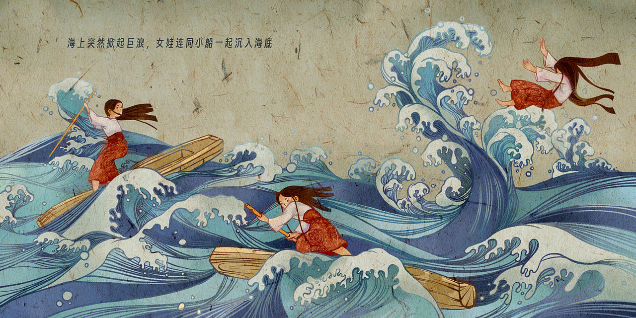 精卫鸟的故事（图ZMzQ2NDMxODI4） - 儿童插画 - 站酷设计师栗子朵儿原创素材 - 站酷ZCOOL