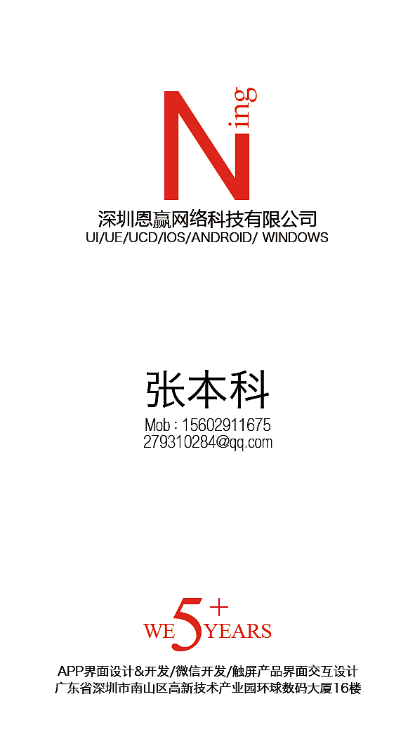 我的名片设计（图ZMjY4NjM2OTI=） - 品牌 - 站酷设计师AIGC短视频原创素材 - 站酷ZCOOL
