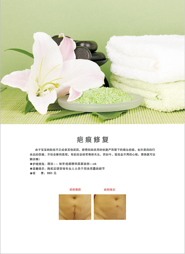 康复手册（图ZNzk4OTEwNzY=） - 书籍/画册 - 站酷设计师Lara梁梁原创素材 - 站酷ZCOOL