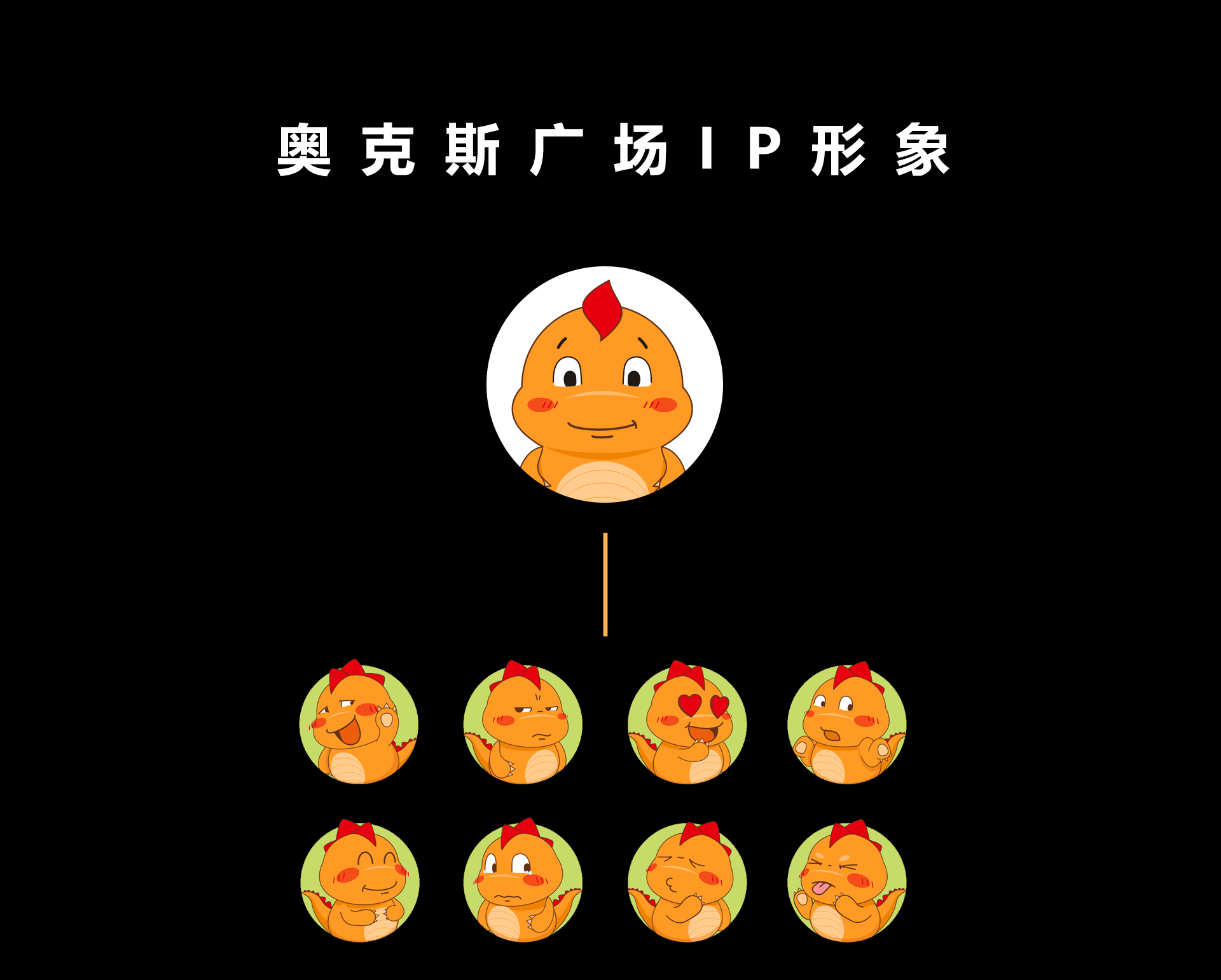 奥尼-玻璃钢雕塑设计