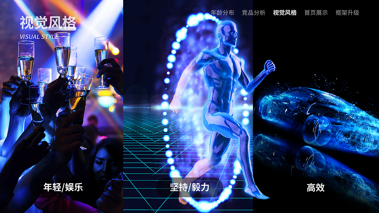 2020个人(UI设计)作品集