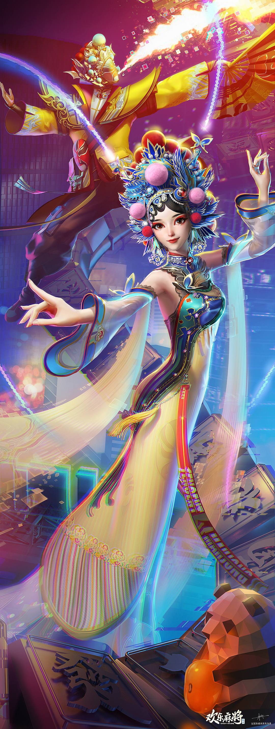 【欢乐麻将】七周年-戚薇川剧x碰出一台好戏！（图ZMjUwMTI1ODA4） - 商业插画 - 站酷设计师simo皛原创素材 - 站酷ZCOOL