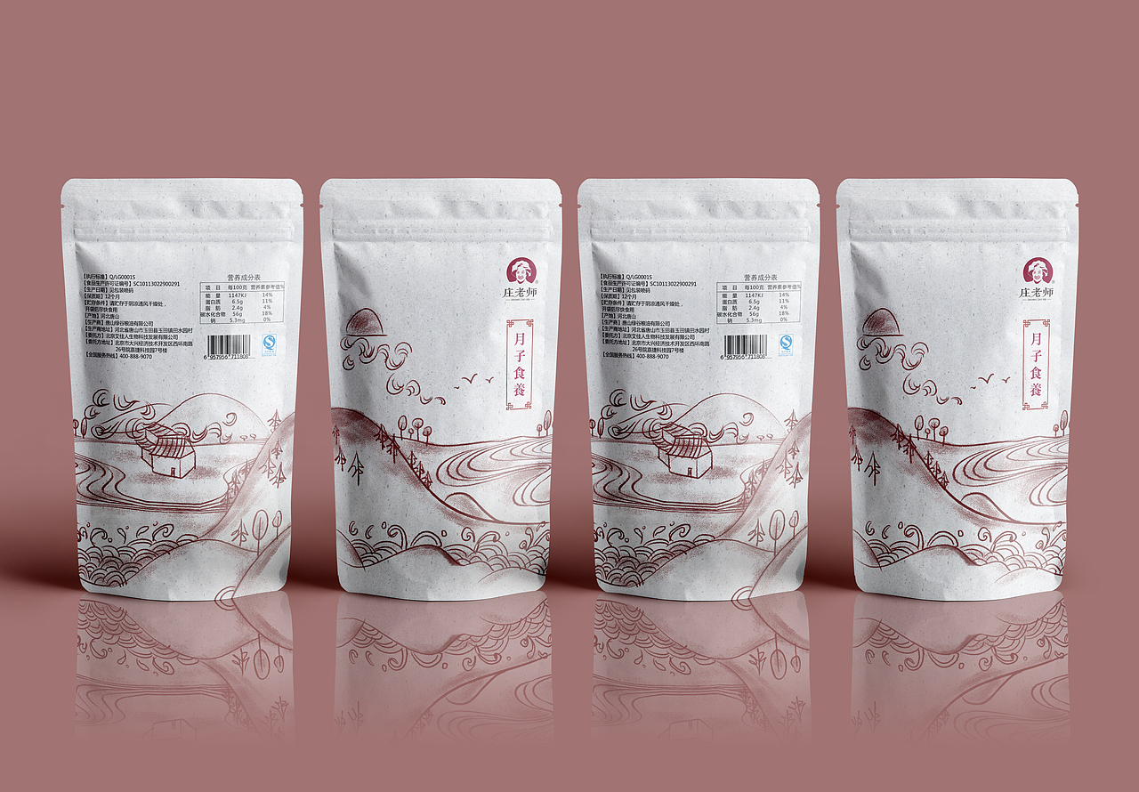 月子粥包装（图ZMTIzNzA1NTQ4） - 包装 - 站酷设计师肥开原创素材 - 站酷ZCOOL