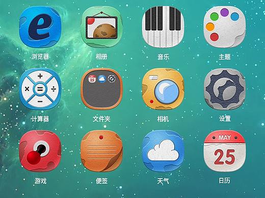 星空