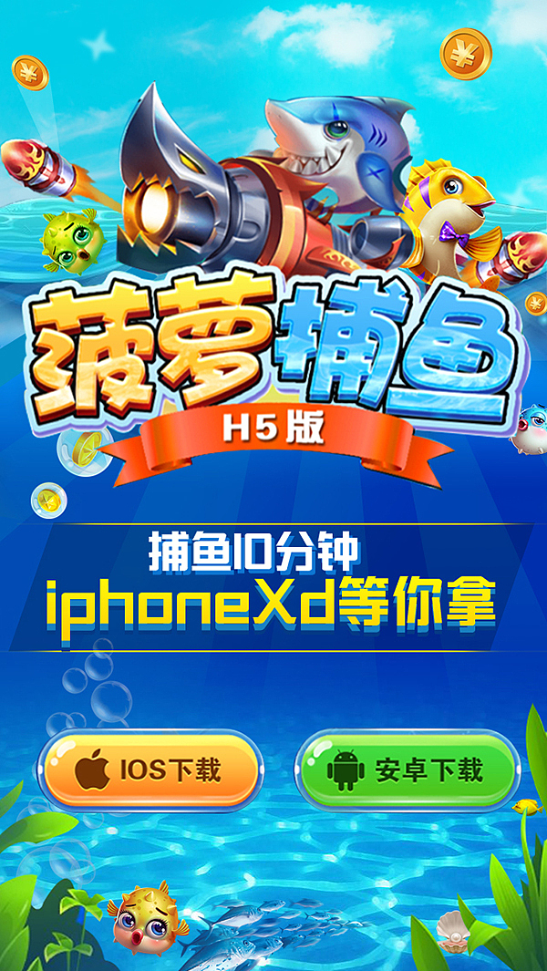 福利社会活动页（图ZMTM2MjU0Njc2） - 其他UI - 站酷设计师jiwawa原创素材 - 站酷ZCOOL