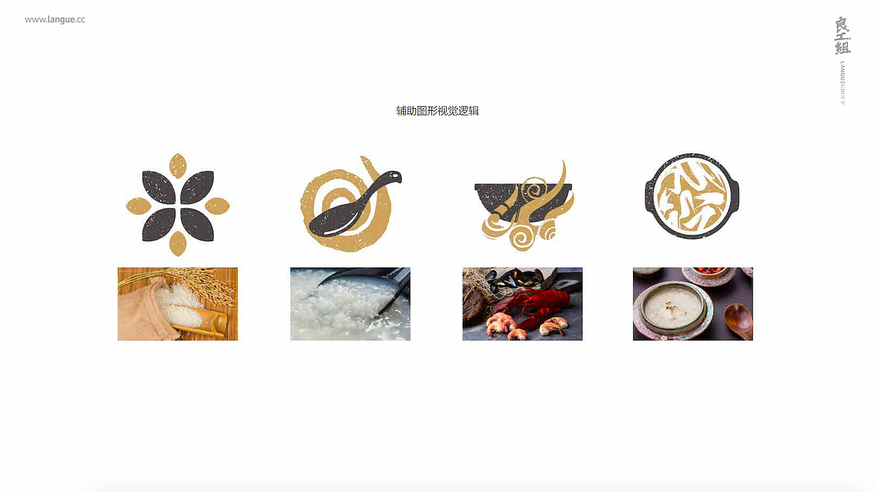 潮乐记-金牌砂锅粥