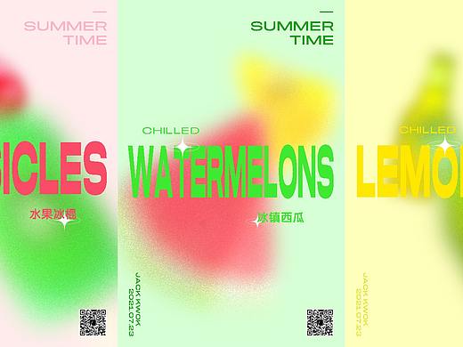 解暑-夏日风海报设计习作