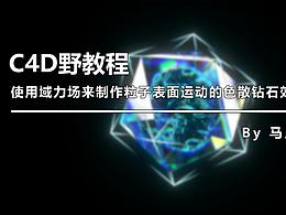 阿诺德渲染器教程