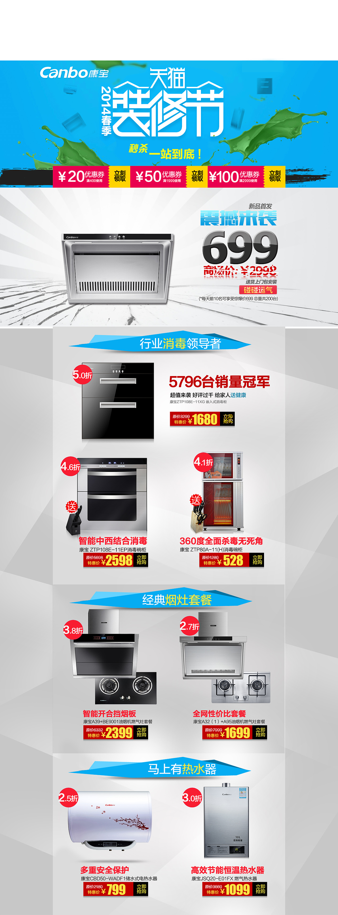 淘宝（图ZMTgwNzE0NDA=） - 电商 - 站酷设计师Lingn原创素材 - 站酷ZCOOL