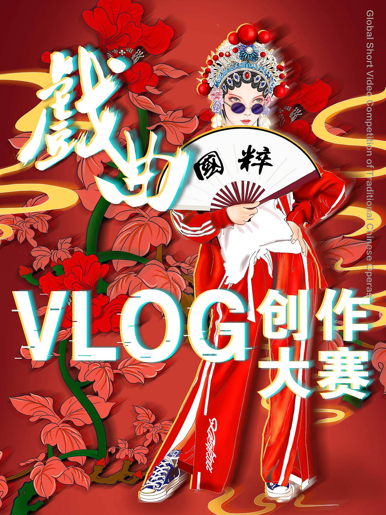 VLOG海报（图ZMTgyNTczNTc2） - 商业插画 - 站酷设计师HAVEFeeL原创素材 - 站酷ZCOOL