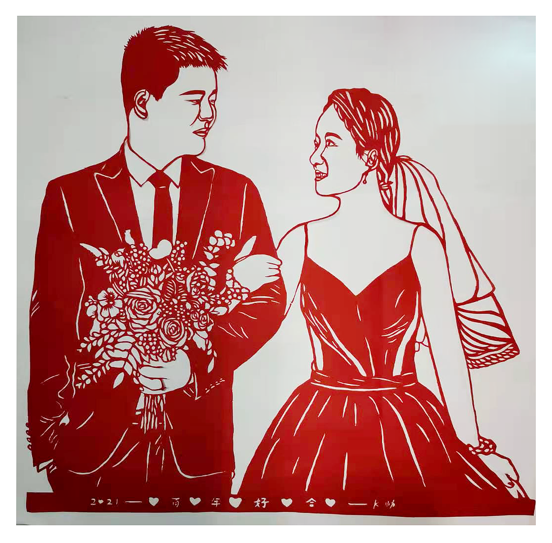 百年好合-婚庆剪纸