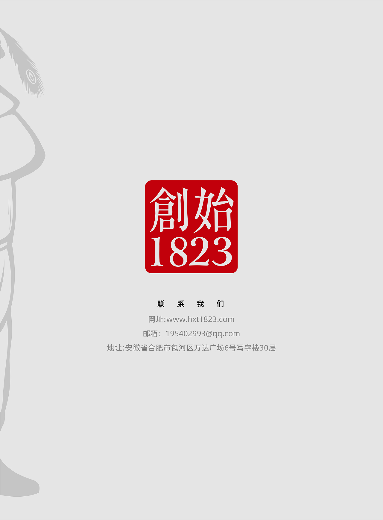 企业画册排版（图ZMjU4OTQxMDEy） - 书籍/画册 - 站酷设计师叫我宝军原创素材 - 站酷ZCOOL