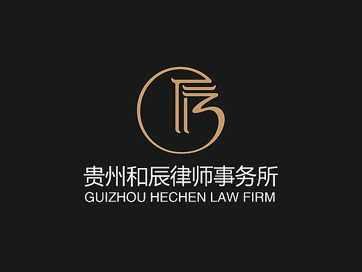 【瑞咖/品牌全案】和辰律师事务所|受人之托、忠人之事