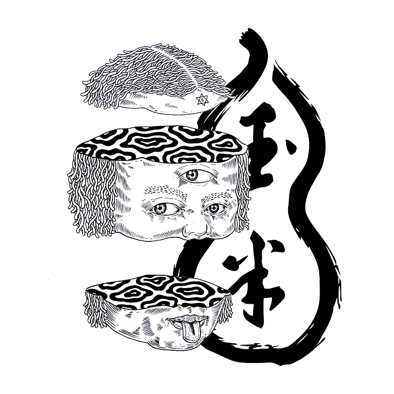 脑洞大开（图ZMjg4MTA5MzI=） - 艺术插画 - 站酷设计师陈晓恒EricStudio原创素材 - 站酷ZCOOL