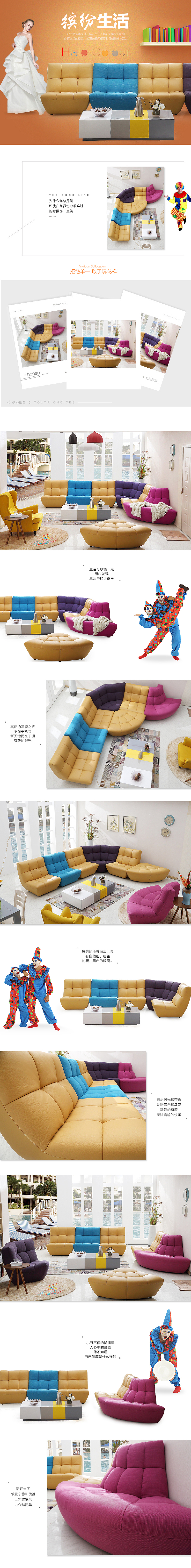 原创作品：聚划算现代家具创意淘宝天猫京东首页轮播海报沙发促销海报雷赛家具电子商务详情页海报主题