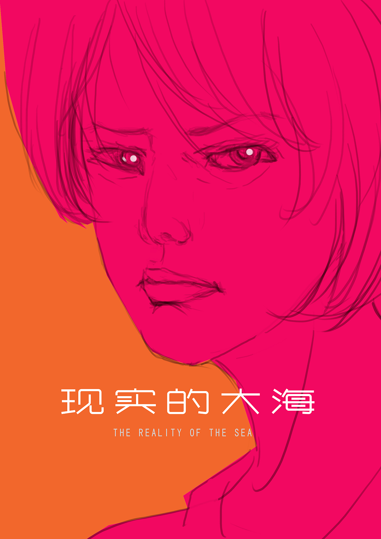随便涂凃的练习（图ZNjg5MDIwNTI=） - 创作习作 - 站酷设计师大刀一顿砍原创素材 - 站酷ZCOOL