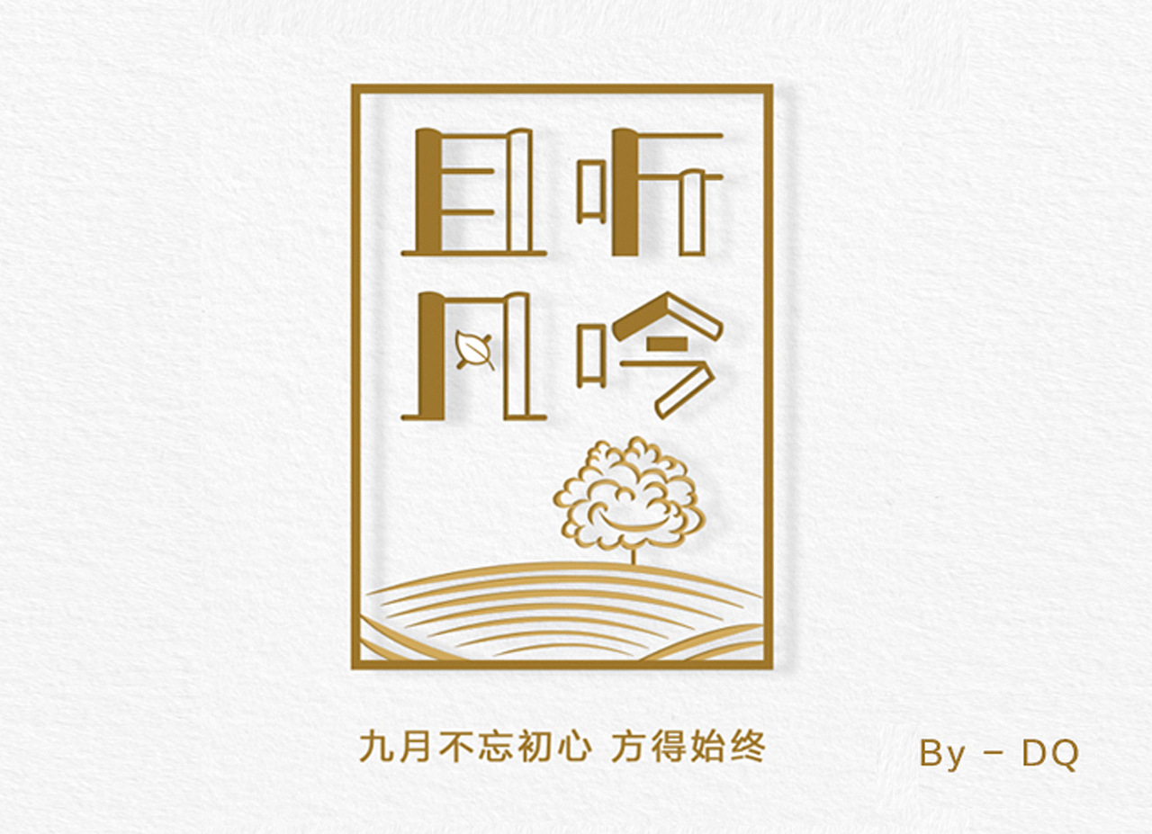 原创字体（图ZOTQxNzQ4MzY=） - 字体/字形 - 站酷设计师ALLEN豆子原创素材 - 站酷ZCOOL