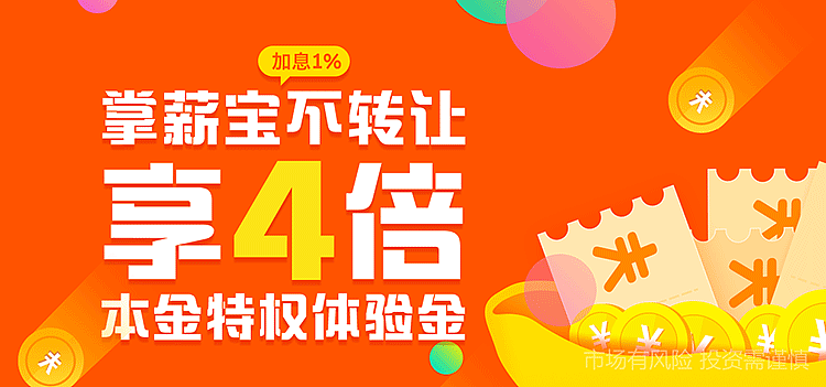 #Banner设计# 整理