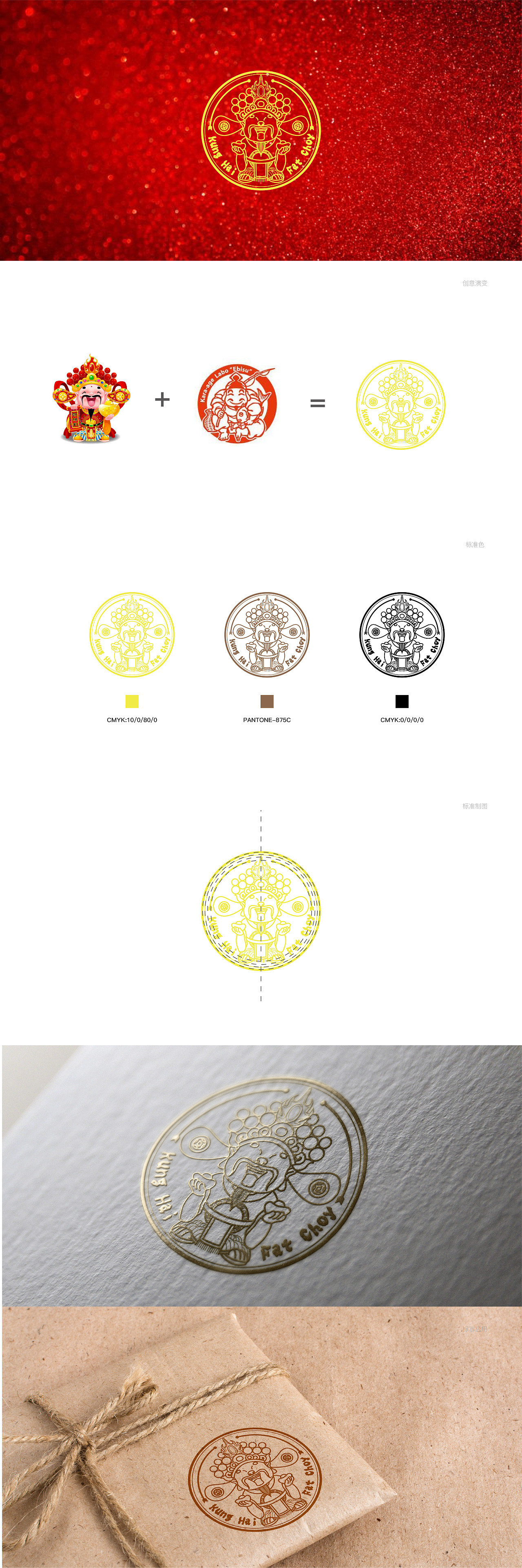 ⑤（图ZMTM3MzczMjc2） - Logo - 站酷设计师hin了个hin原创素材 - 站酷ZCOOL