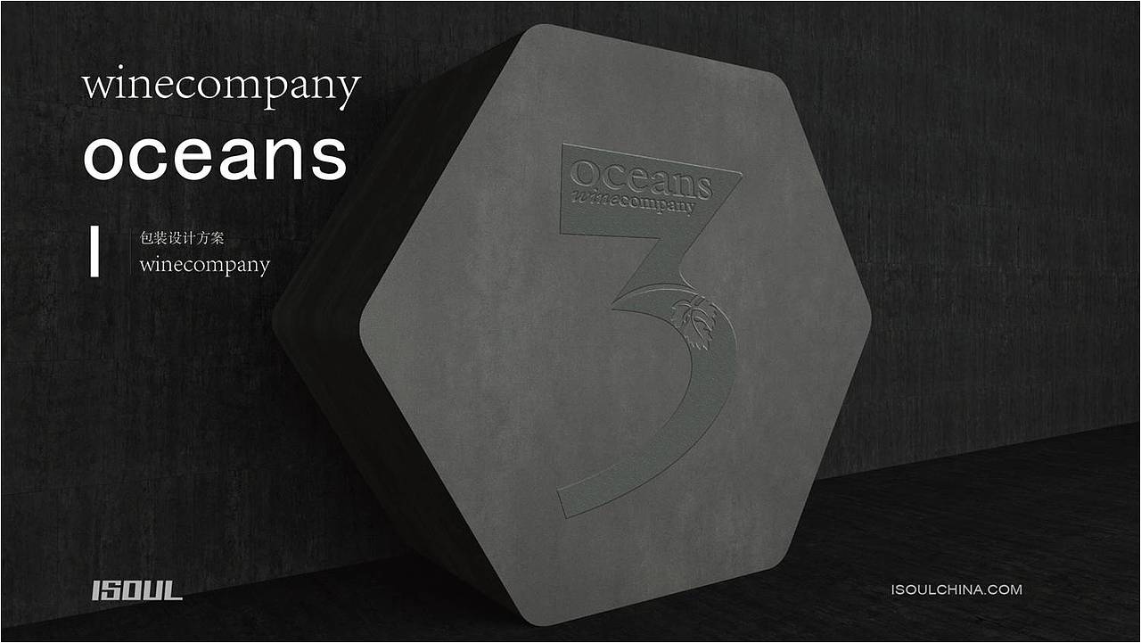 澳洲三洋酒业（图ZMTYwMzYwMDY0） - 包装 - 站酷设计师伊索品牌原创素材 - 站酷ZCOOL