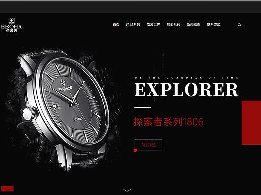 手表（个人主页-ZMzk4OTcyODg=） - 其他网页 - 站酷设计师外地来的异乡人原创素材 - 站酷ZCOOL