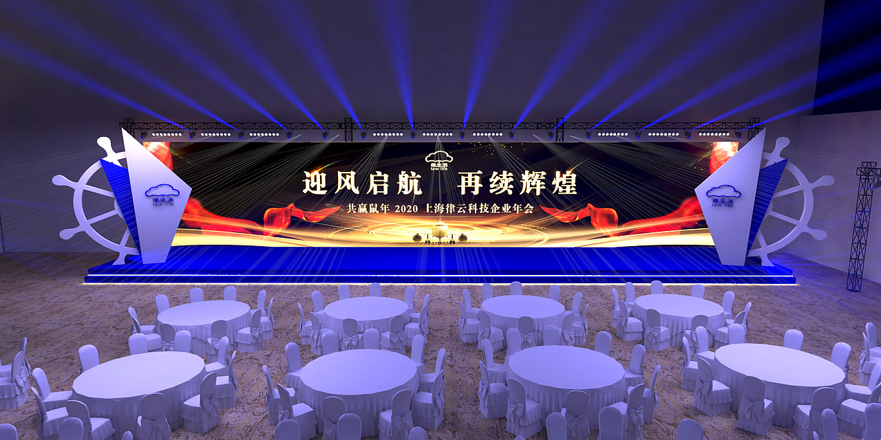 某企业年会,国潮风格