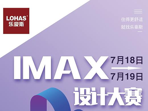 【福利降临】快来免费领取你家的装修效果图!