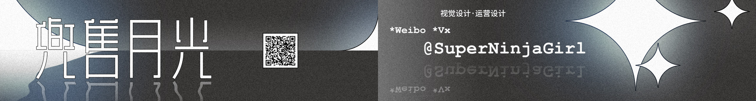 SuperNinjaGirl的个人主页（封面预览） - 主页封面设置 - 站酷设计师SuperNinjaGirl原创素材 - 站酷ZCOOL