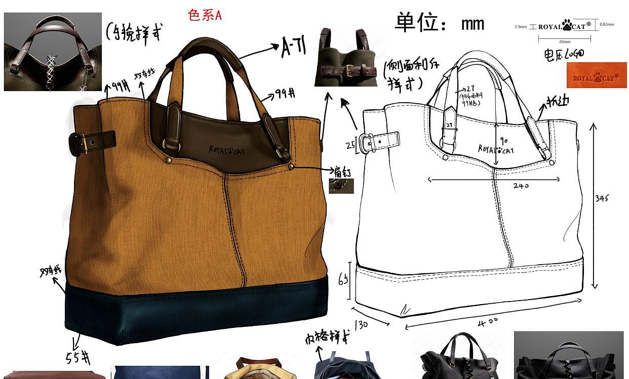 2013年部分设计图纸作品合集