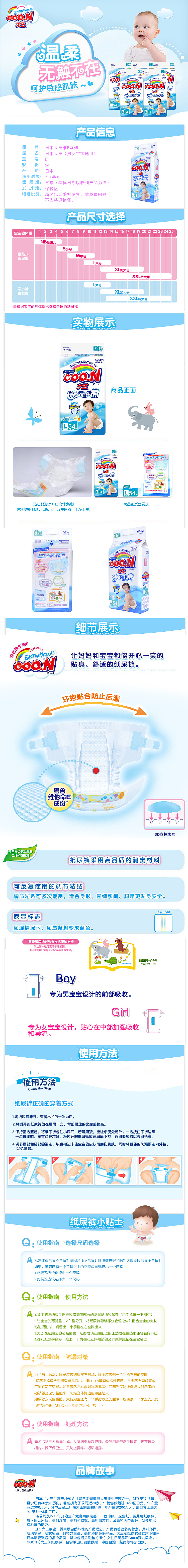 简意美工 简意电商 简意详情页设计 简意设计