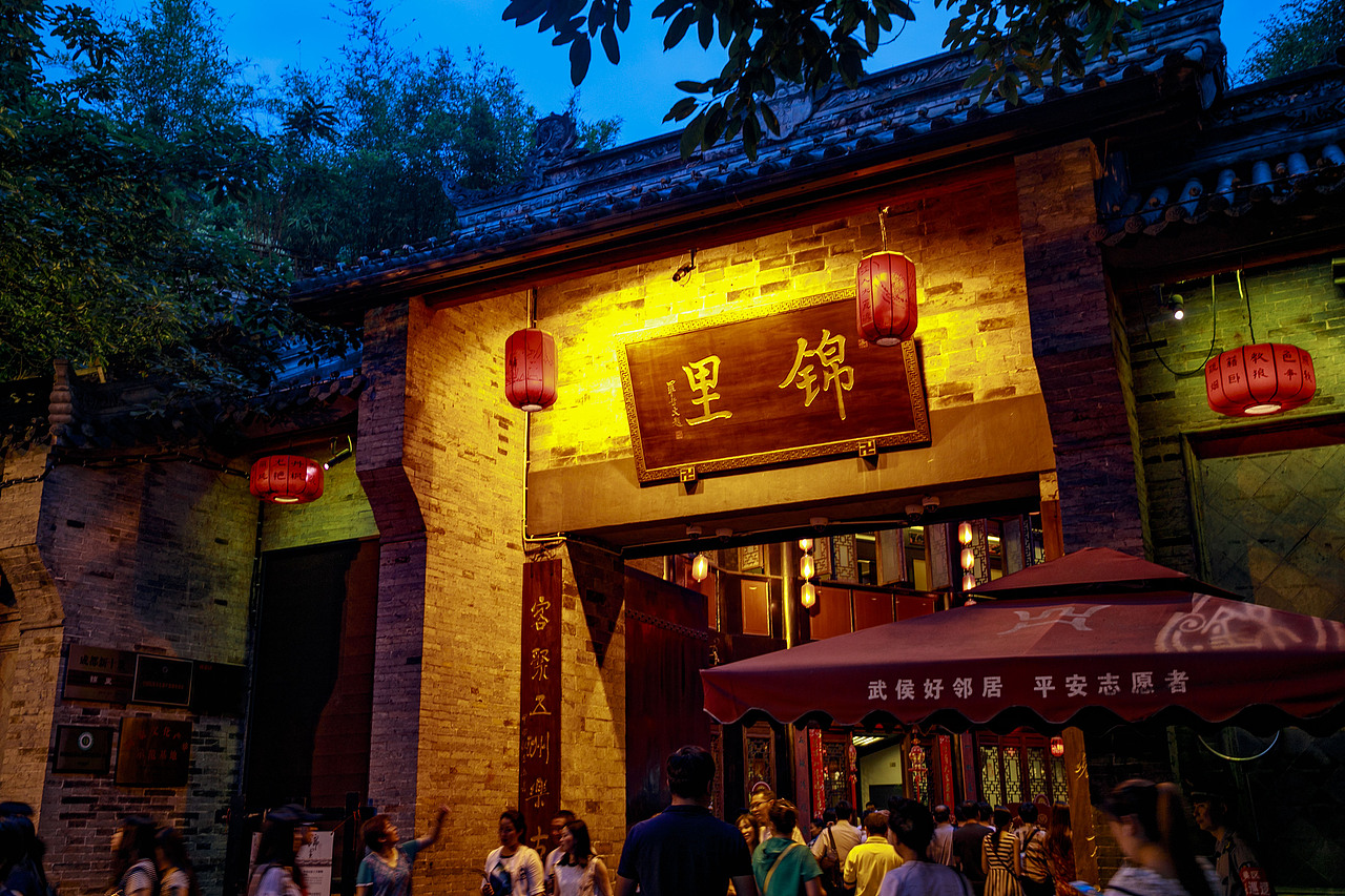 成都锦里武侯祠