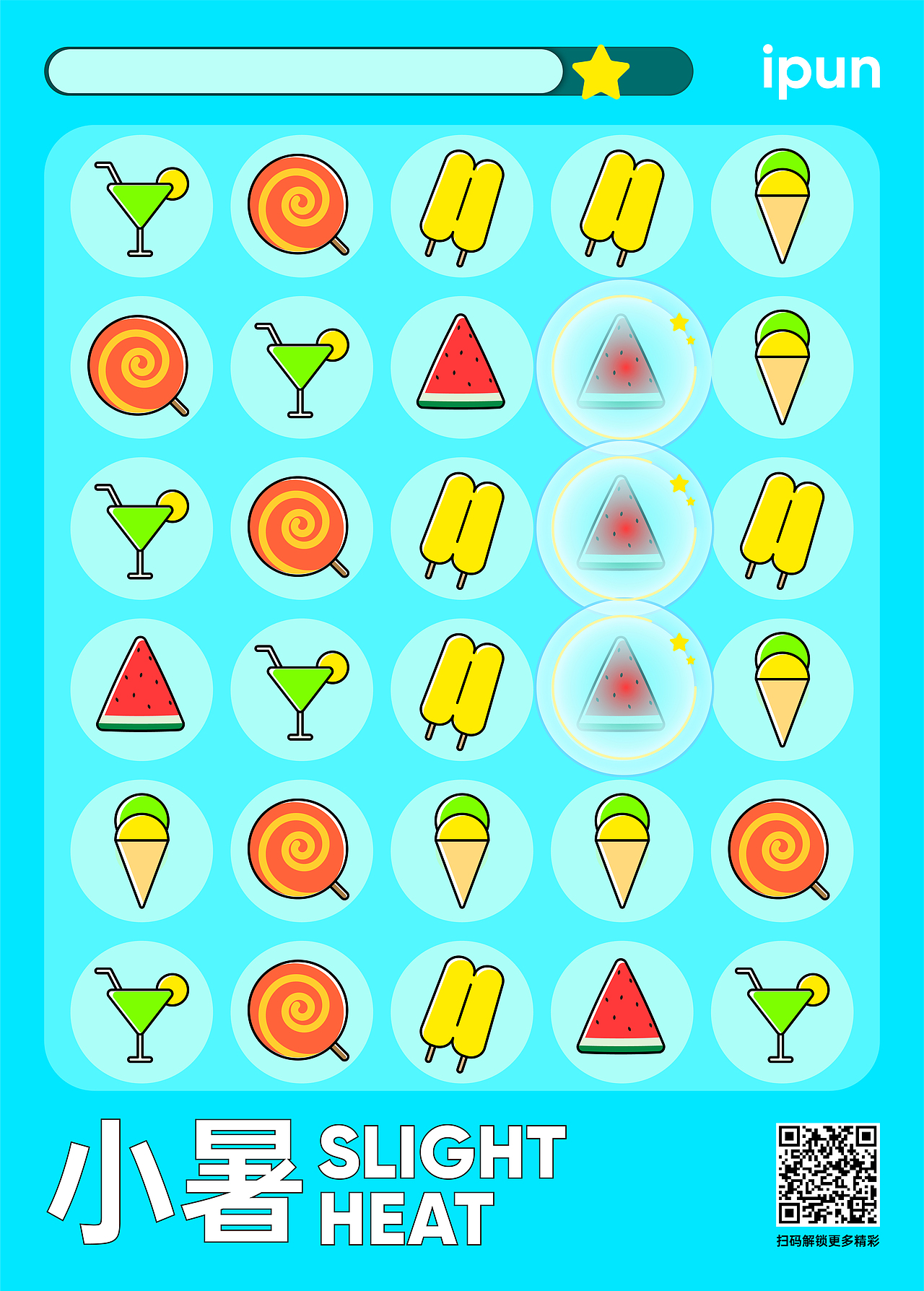 2020-2021 | 海报集（图ZMjYyNzM1NDUy） - 海报 - 站酷设计师teletubbies_原创素材 - 站酷ZCOOL